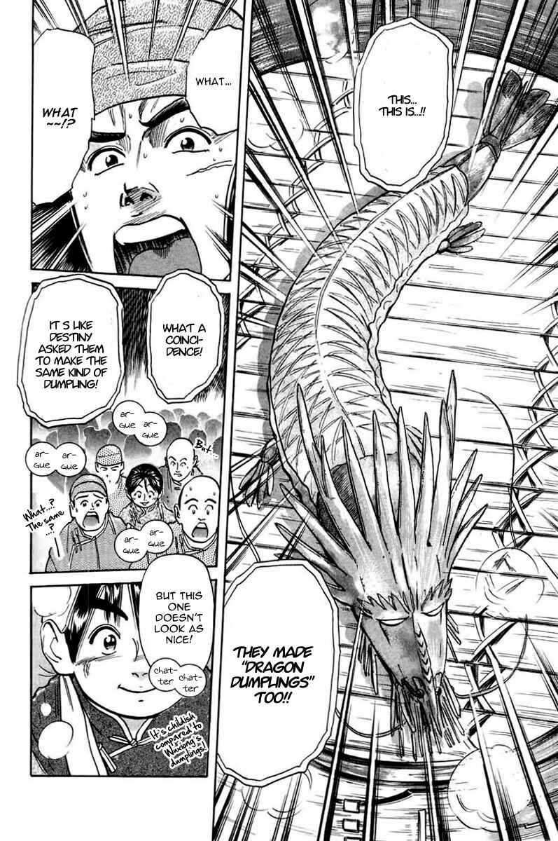 Page 17 Chapter 20 Cooking Master Boy