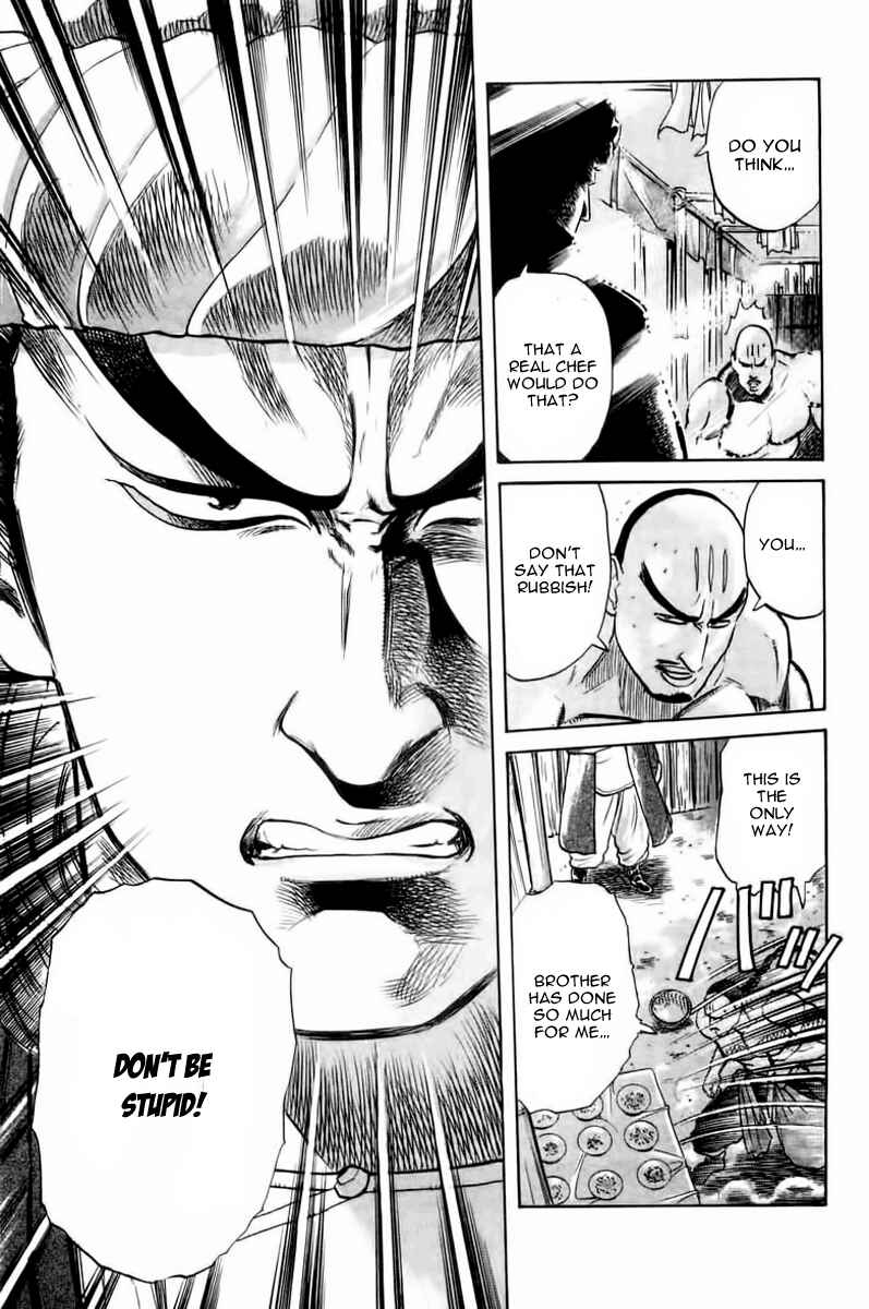 Page 5 Chapter 20 Cooking Master Boy