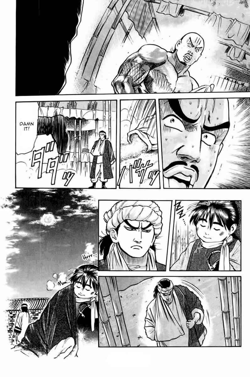 Page 6 Chapter 20 Cooking Master Boy