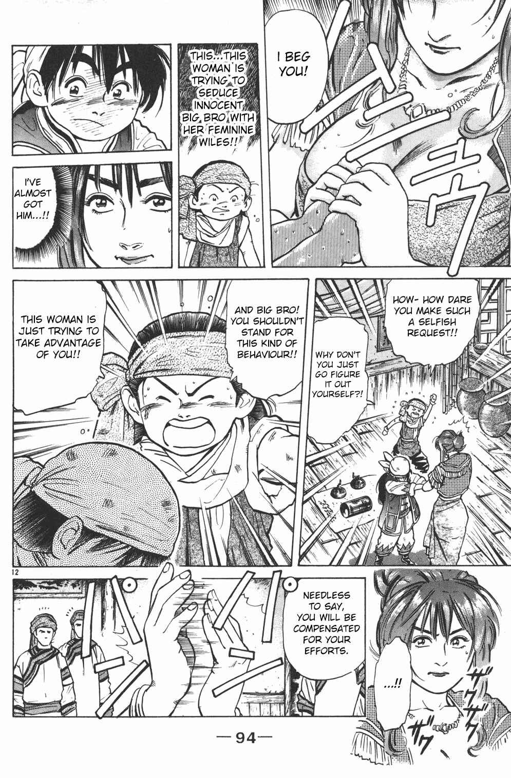 Page 12 Chapter 33 Cooking Master Boy
