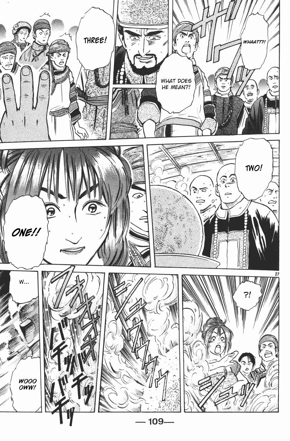 Page 27 Chapter 33 Cooking Master Boy