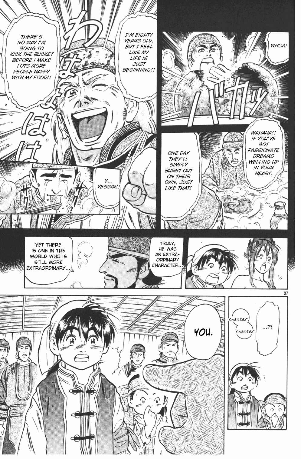 Page 36 Chapter 33 Cooking Master Boy