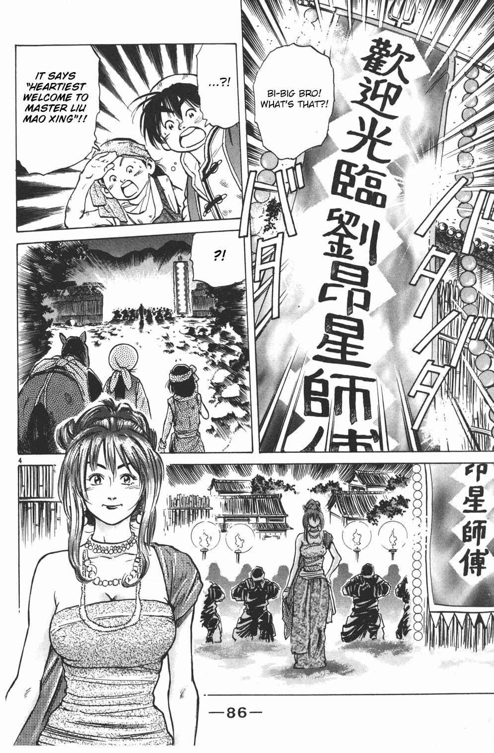Page 4 Chapter 33 Cooking Master Boy