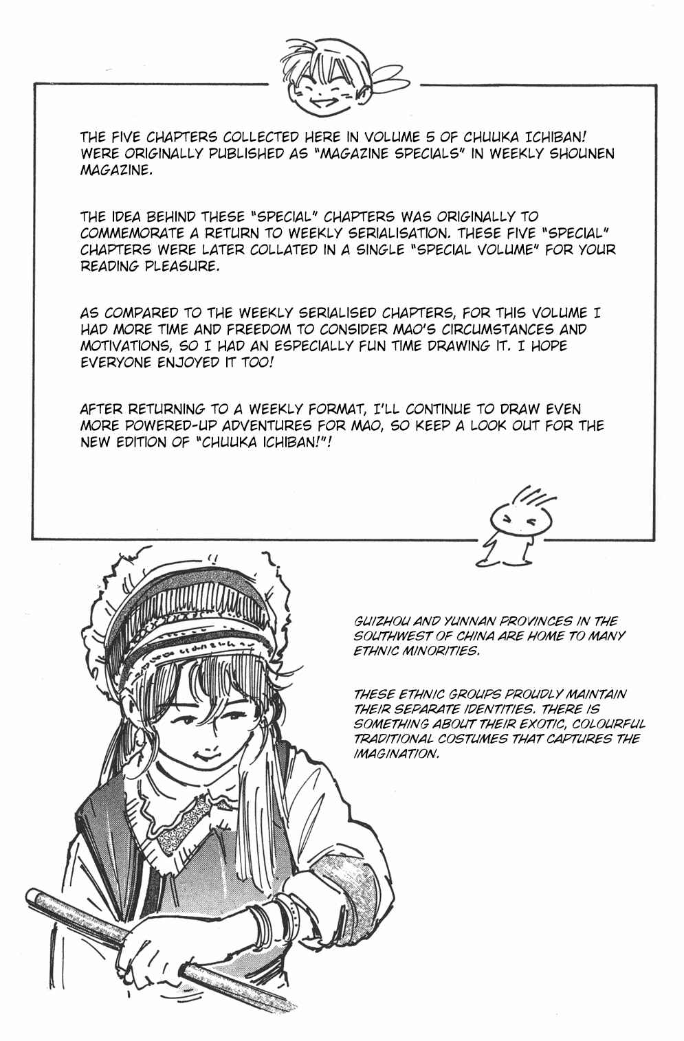 Page 41 Chapter 33 Cooking Master Boy