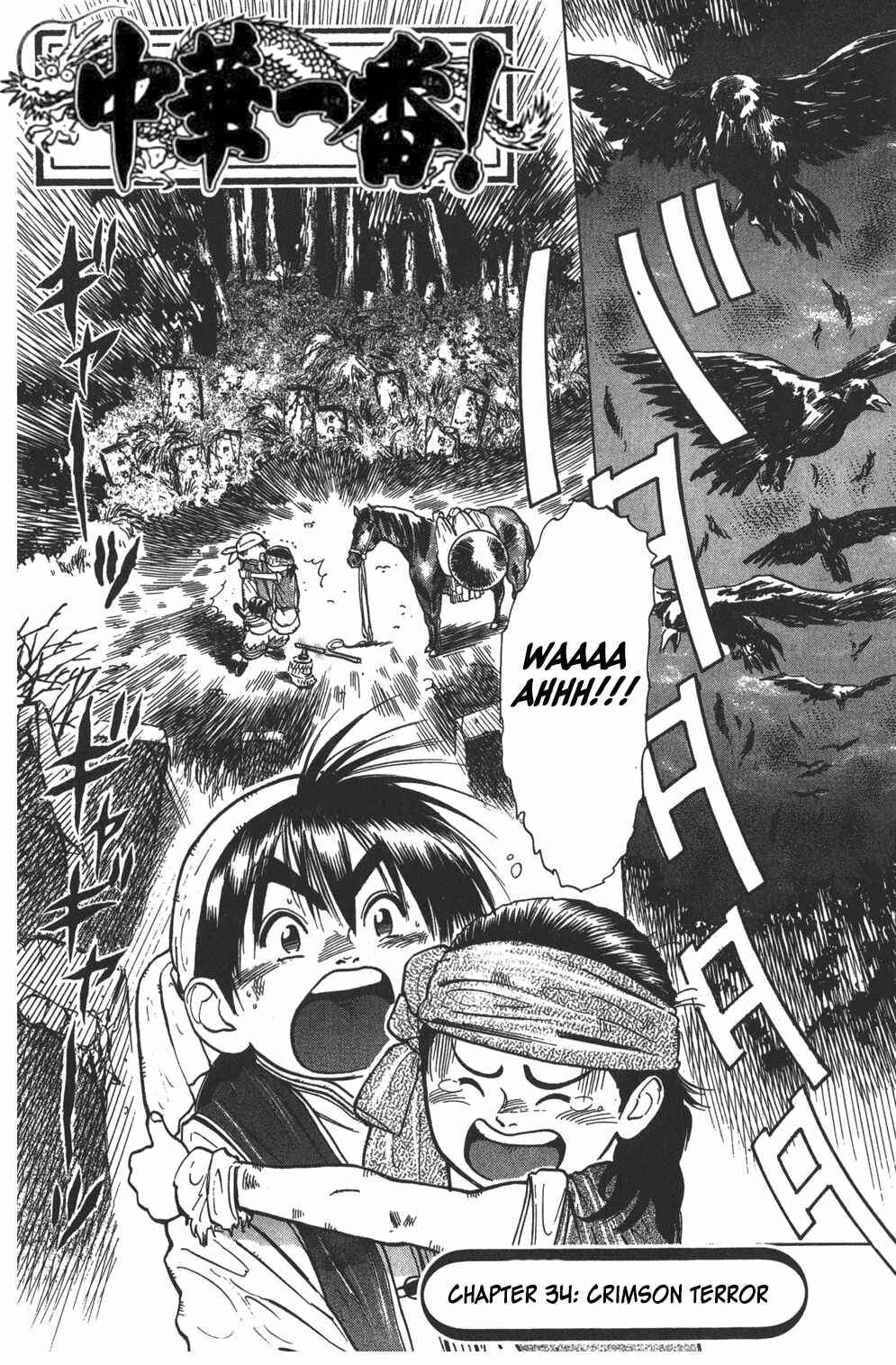 Page 2 Chapter 34 Cooking Master Boy