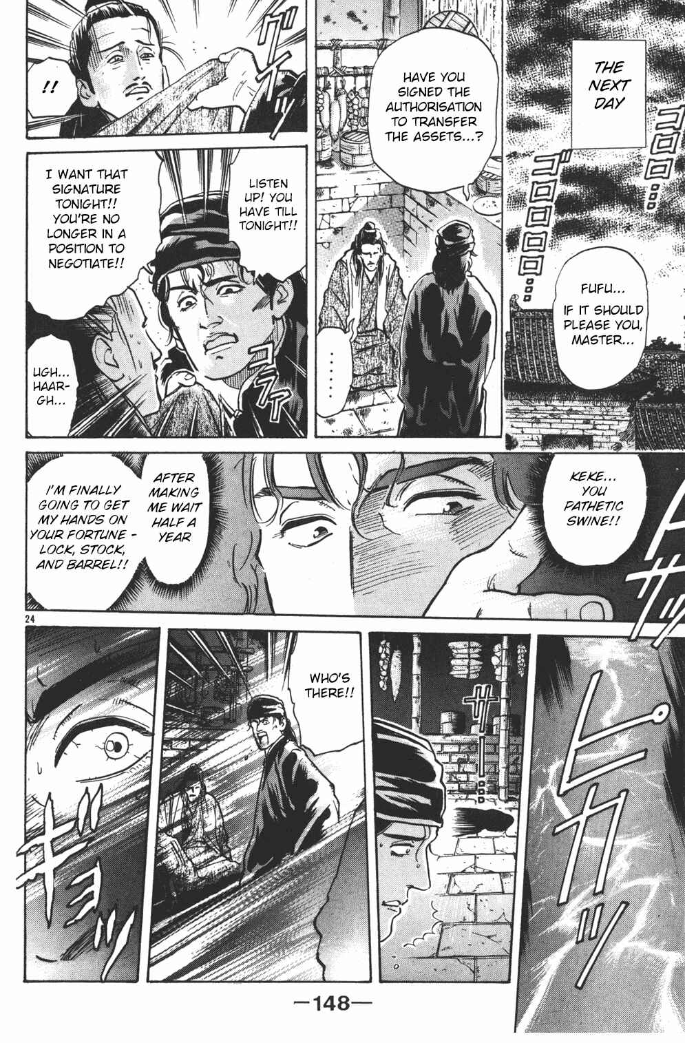Page 22 Chapter 34 Cooking Master Boy