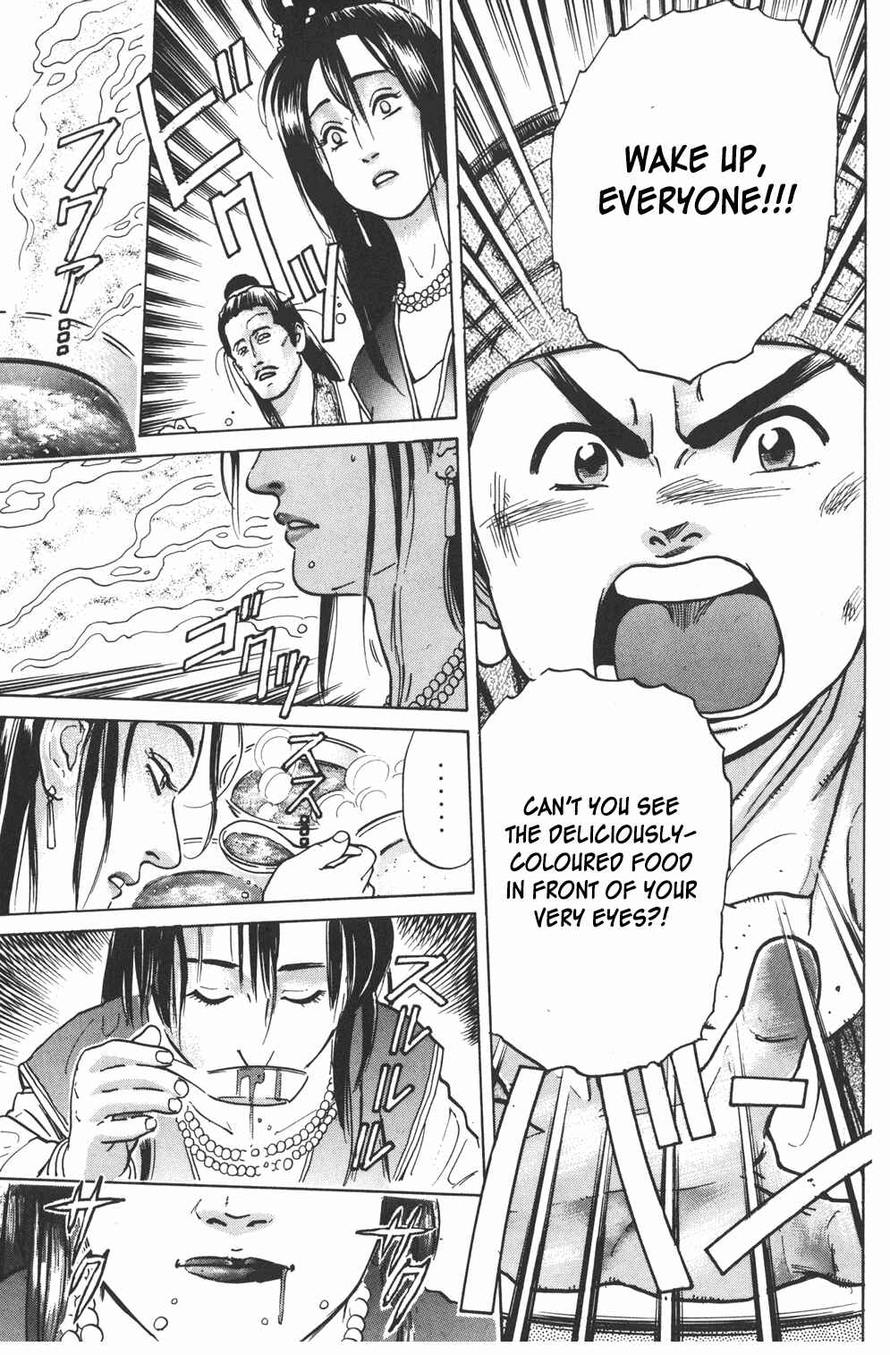 Page 34 Chapter 34 Cooking Master Boy