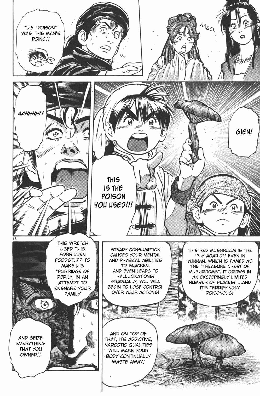 Page 42 Chapter 34 Cooking Master Boy