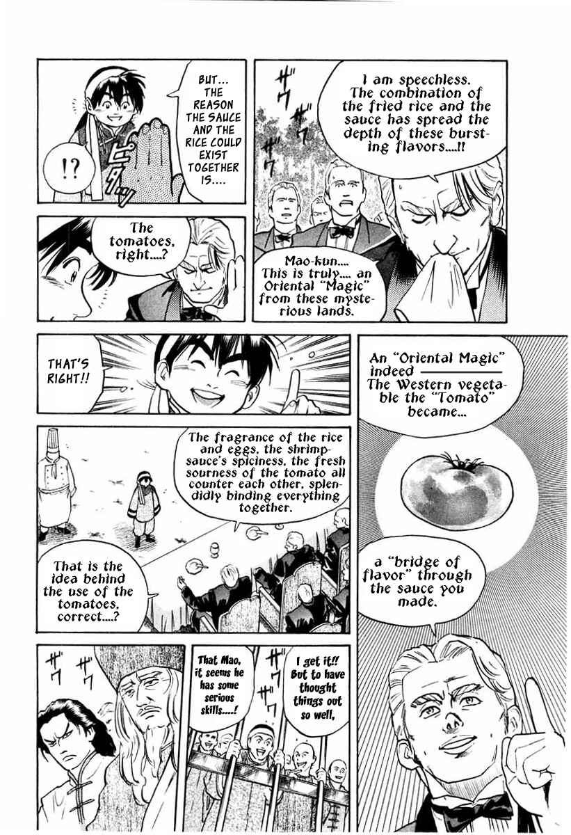 Page 14 Chapter 10 Cooking Master Boy