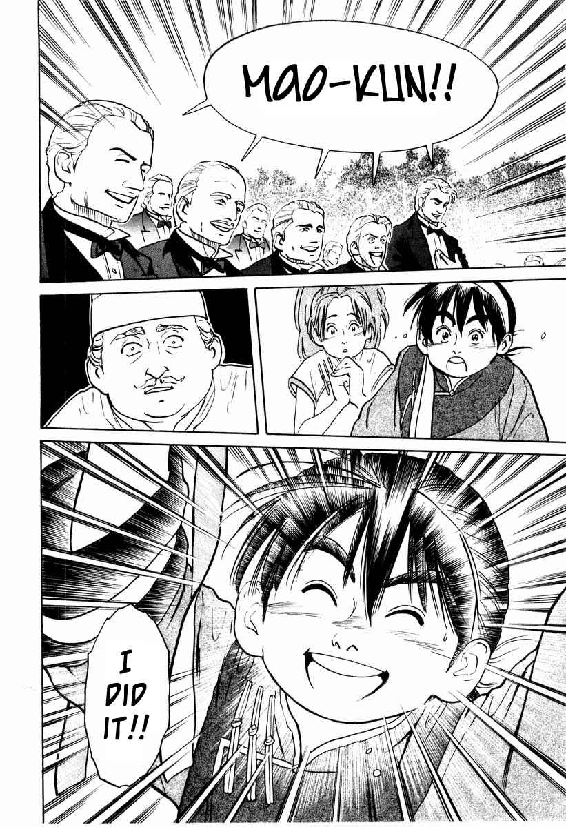 Page 16 Chapter 10 Cooking Master Boy