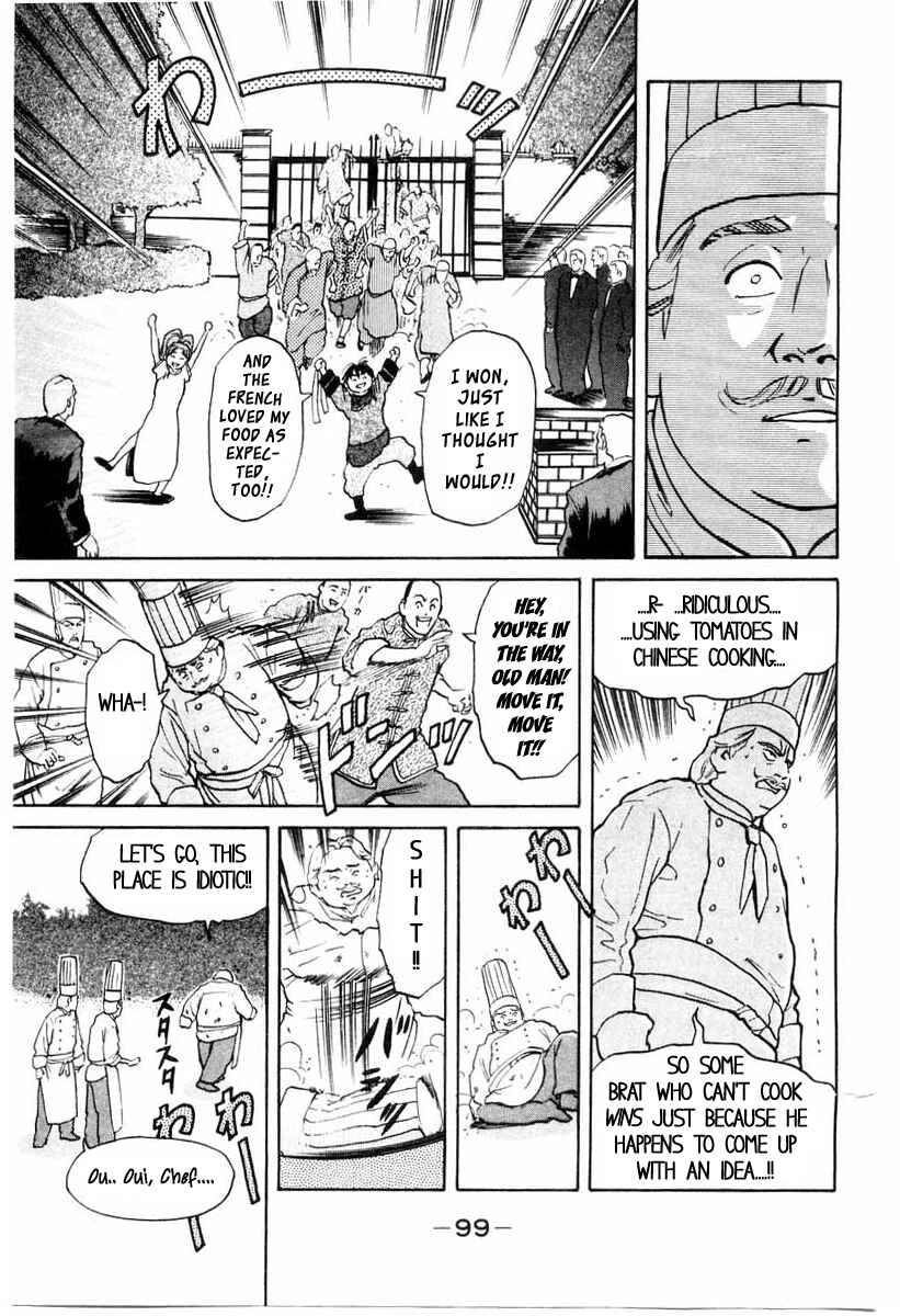 Page 17 Chapter 10 Cooking Master Boy