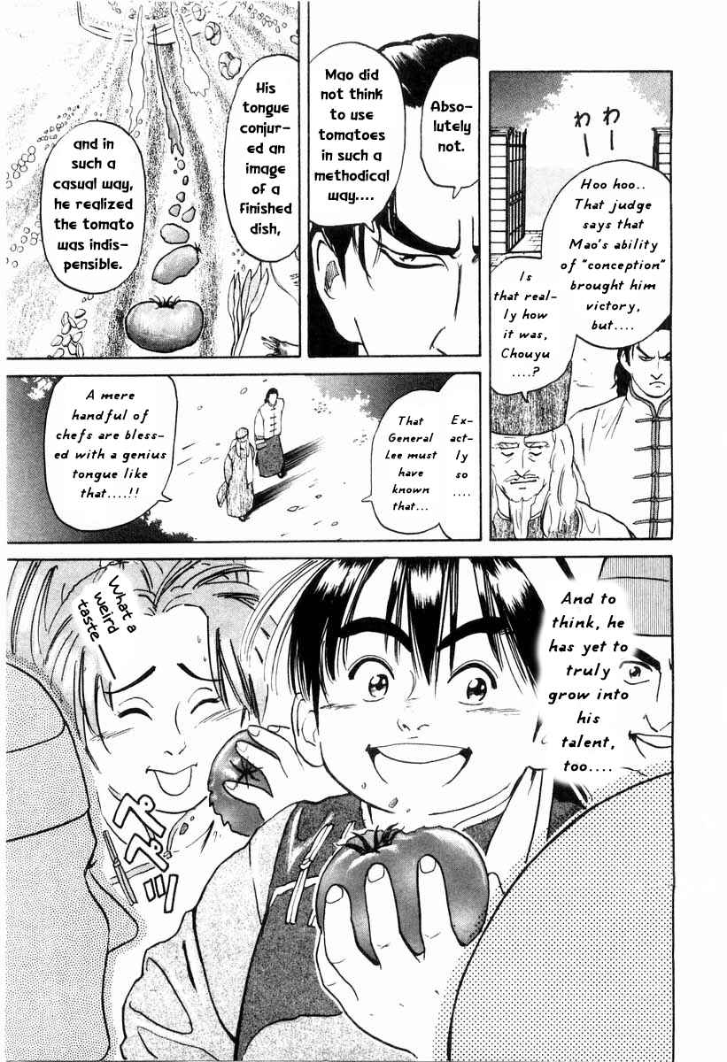 Page 19 Chapter 10 Cooking Master Boy