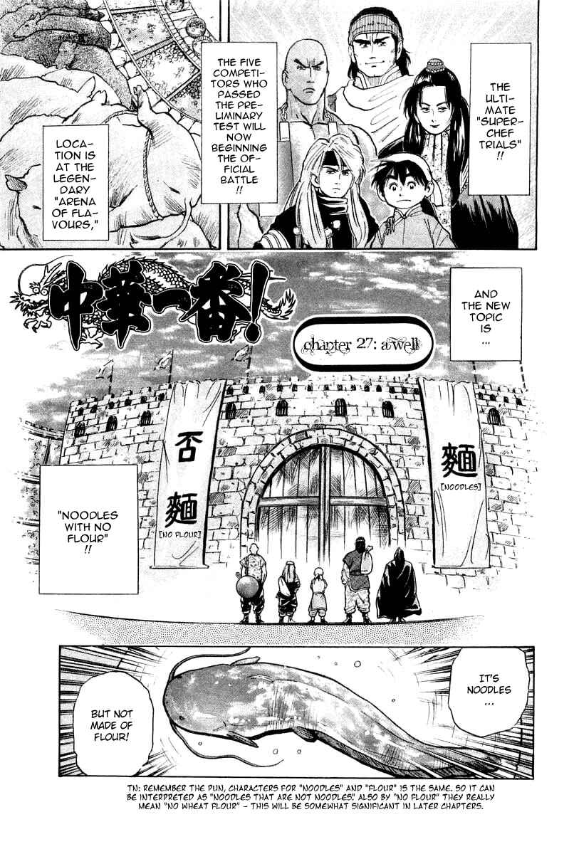Page 2 Chapter 27 Cooking Master Boy