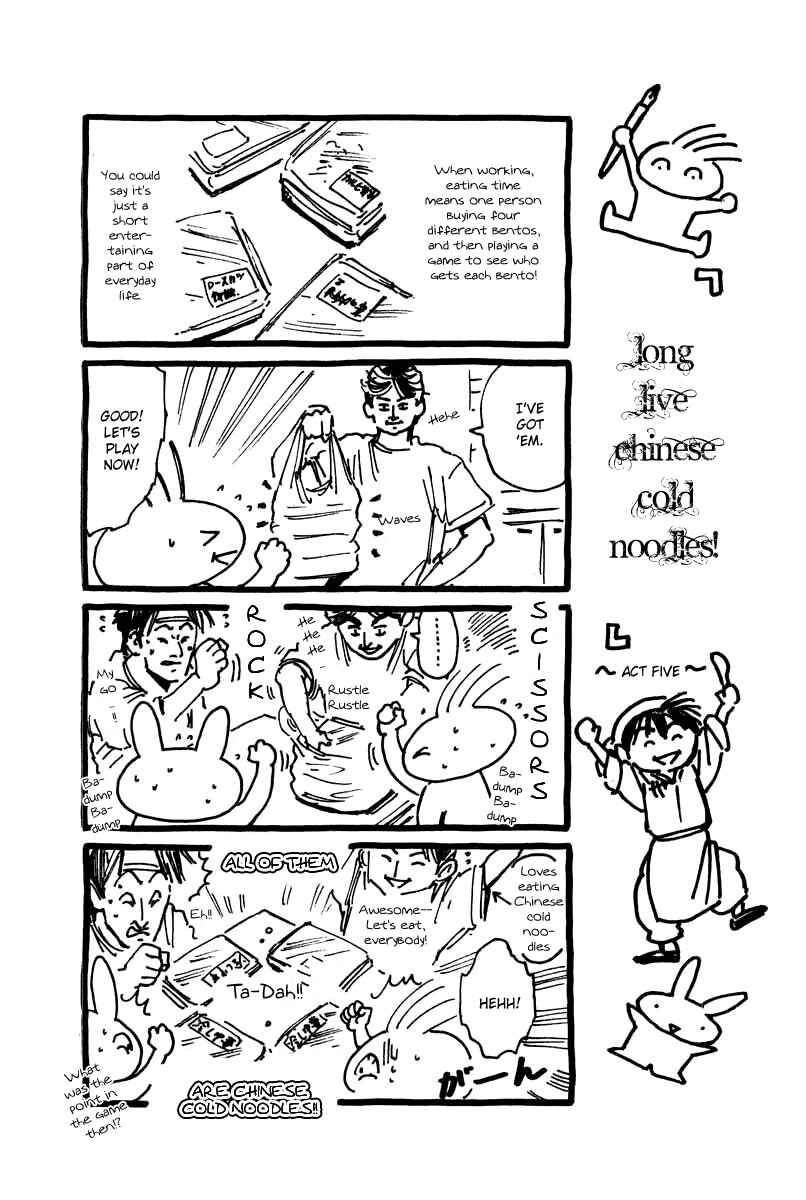 Page 21 Chapter 27 Cooking Master Boy