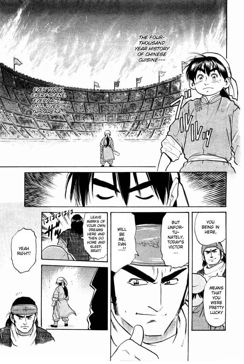 Page 6 Chapter 27 Cooking Master Boy