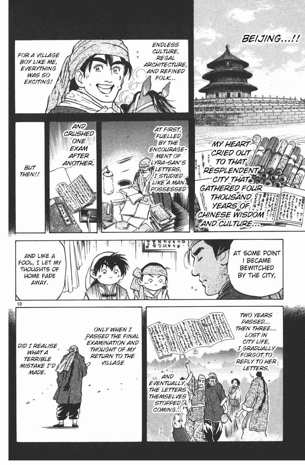 Page 10 Chapter 35 Cooking Master Boy