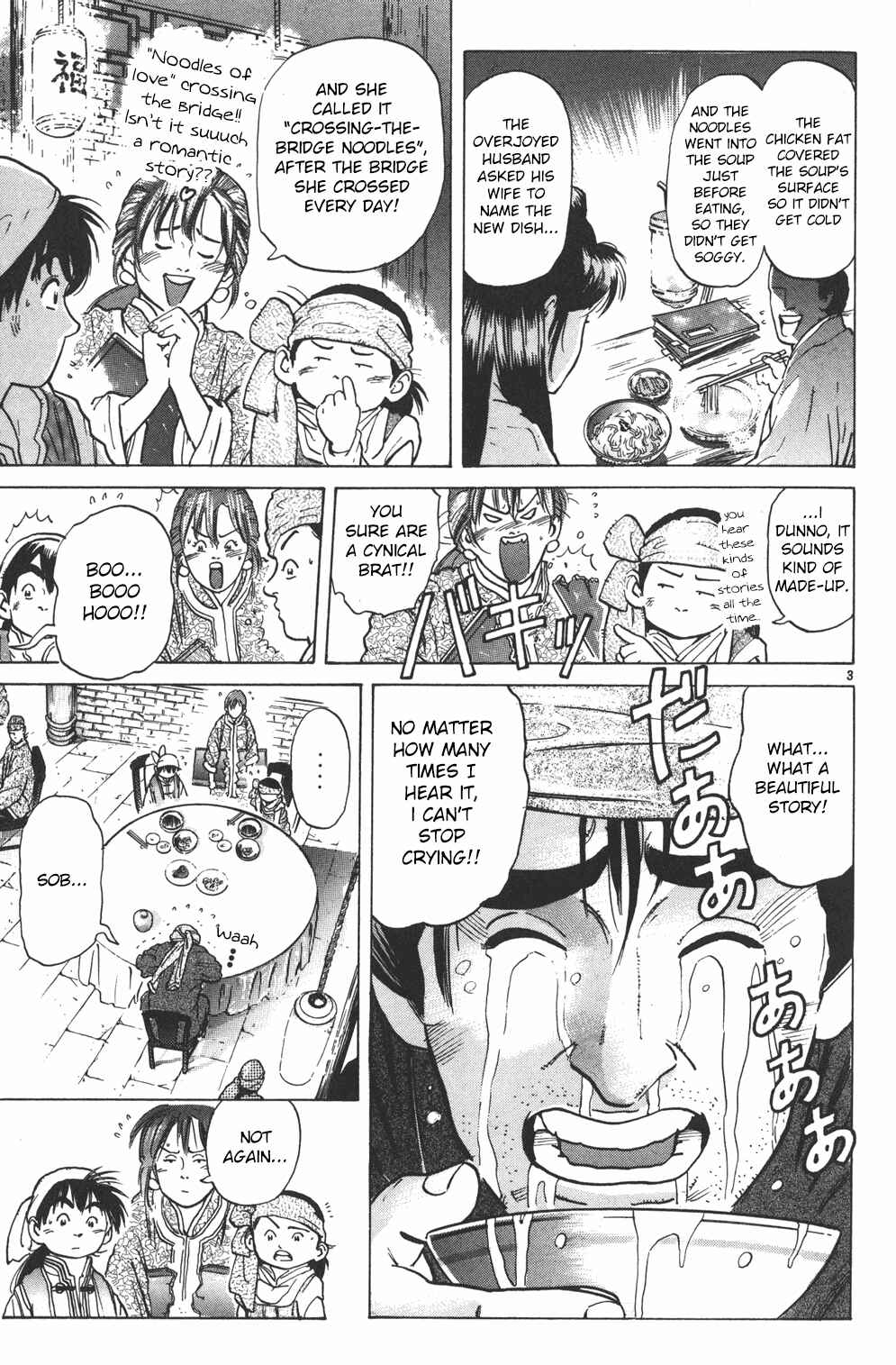Page 3 Chapter 35 Cooking Master Boy