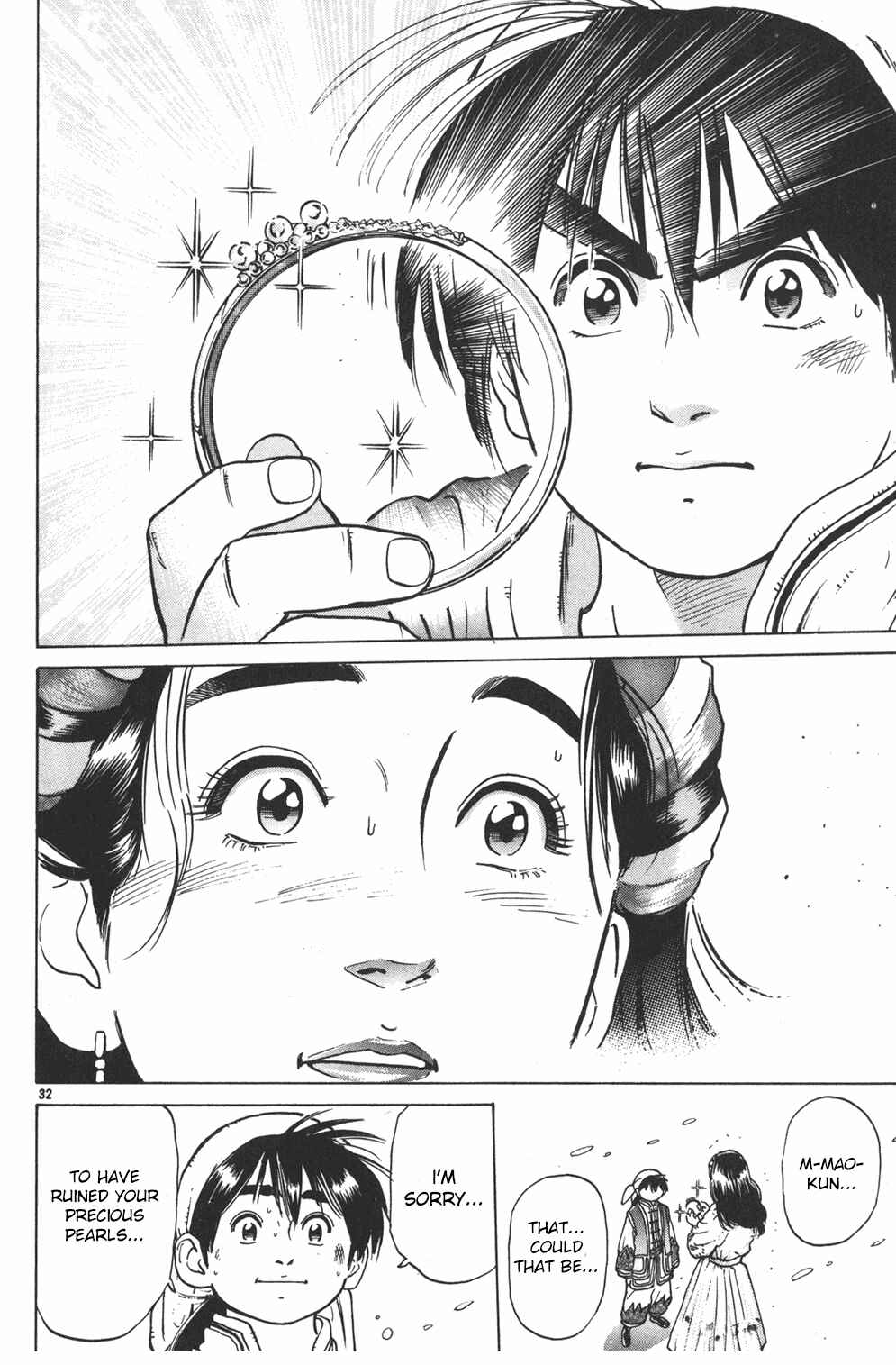 Page 31 Chapter 35 Cooking Master Boy
