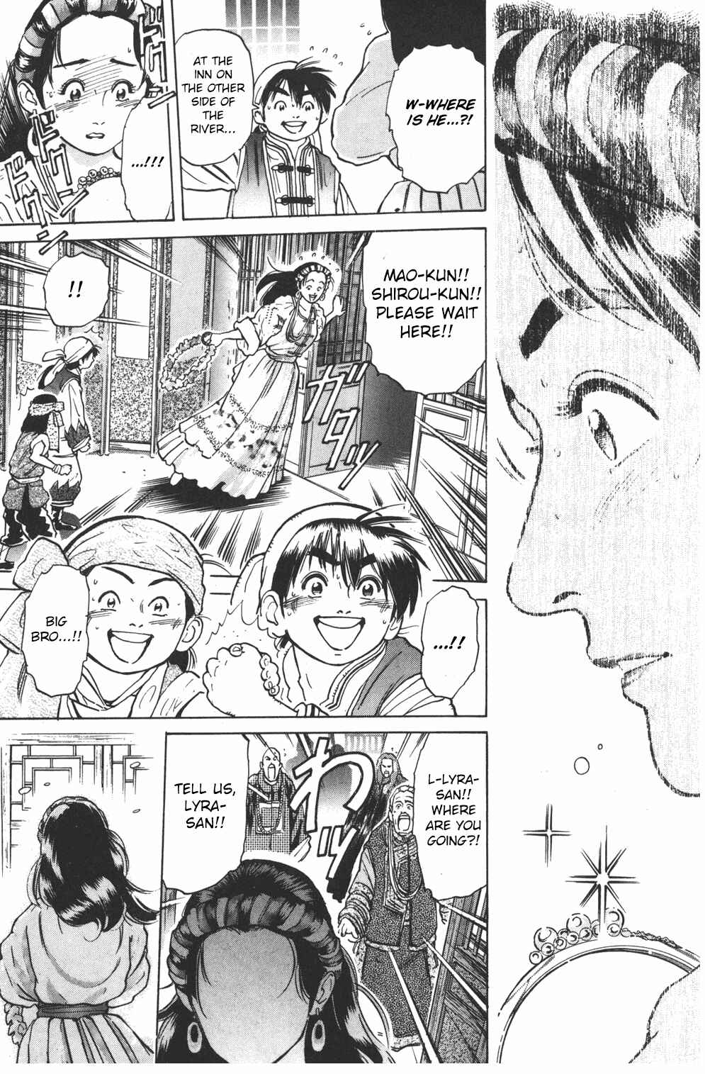 Page 32 Chapter 35 Cooking Master Boy