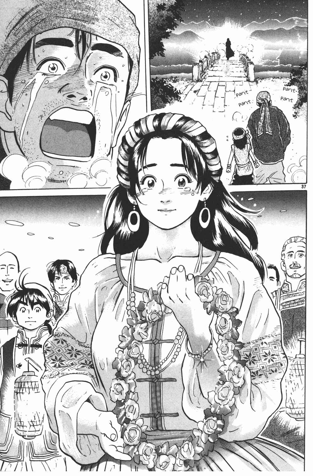 Page 36 Chapter 35 Cooking Master Boy