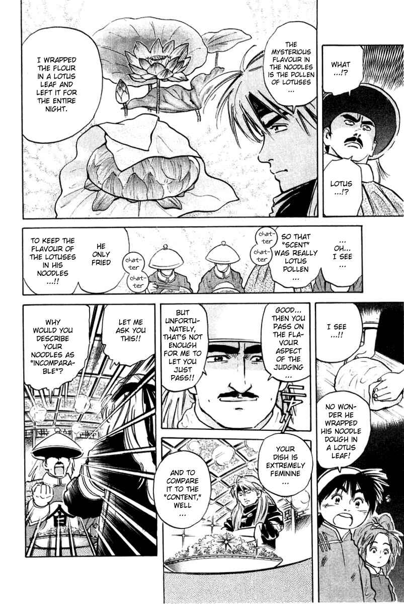 Page 10 Chapter 25 Cooking Master Boy