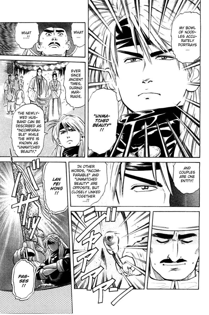 Page 11 Chapter 25 Cooking Master Boy