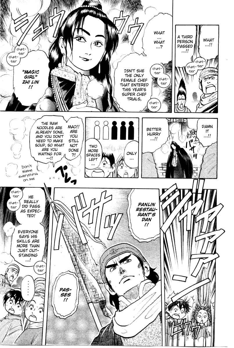 Page 13 Chapter 25 Cooking Master Boy