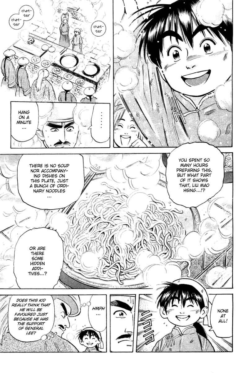 Page 15 Chapter 25 Cooking Master Boy