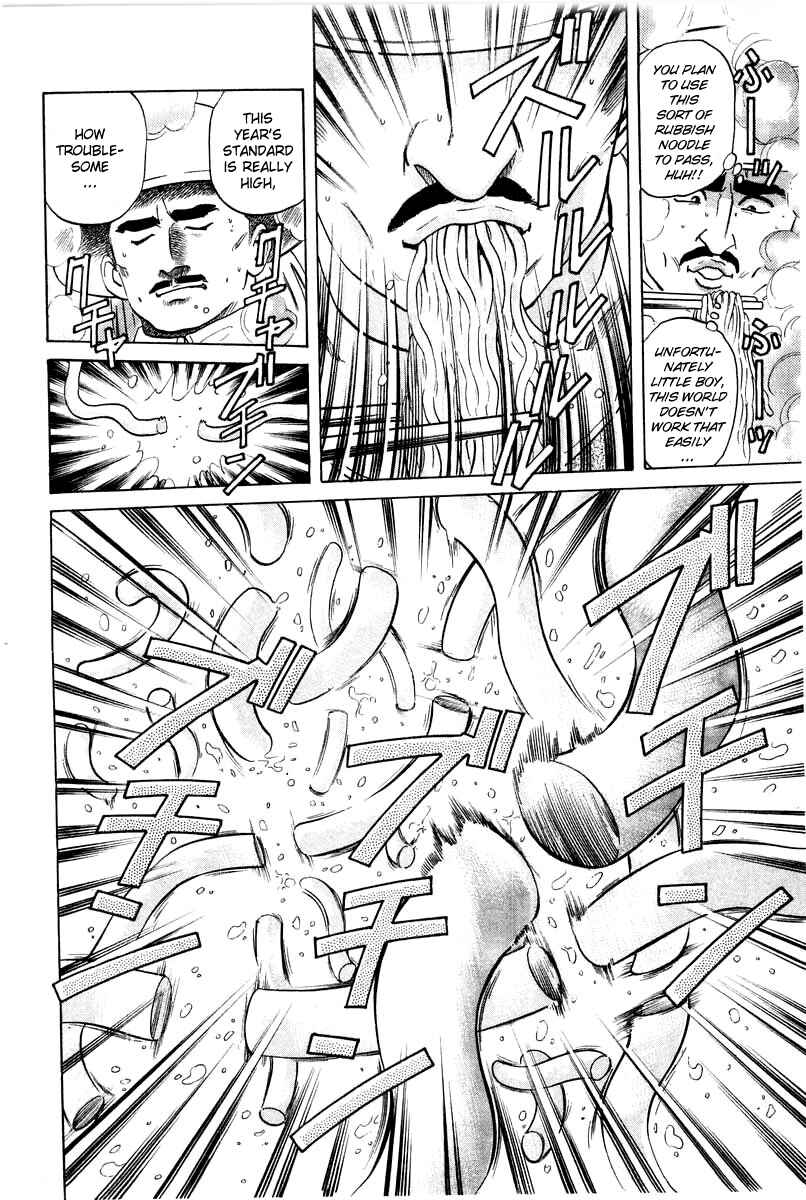Page 16 Chapter 25 Cooking Master Boy