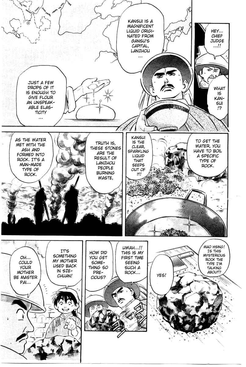 Page 19 Chapter 25 Cooking Master Boy