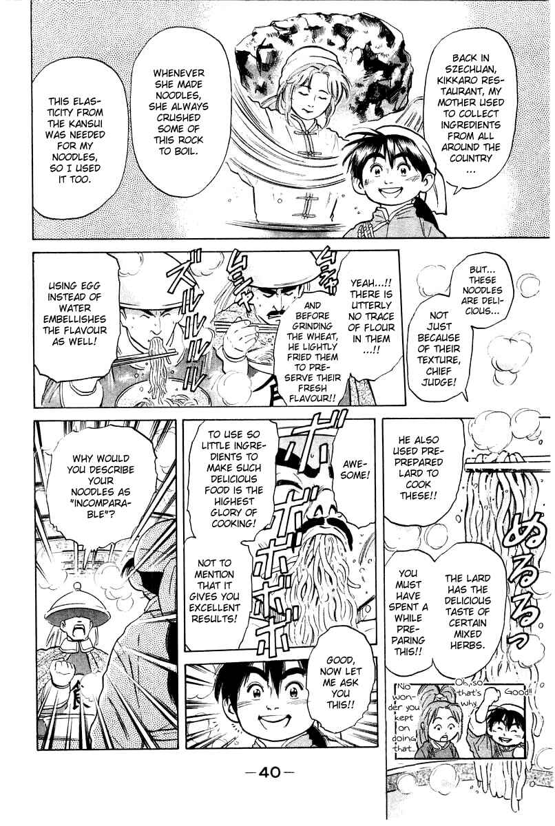Page 20 Chapter 25 Cooking Master Boy