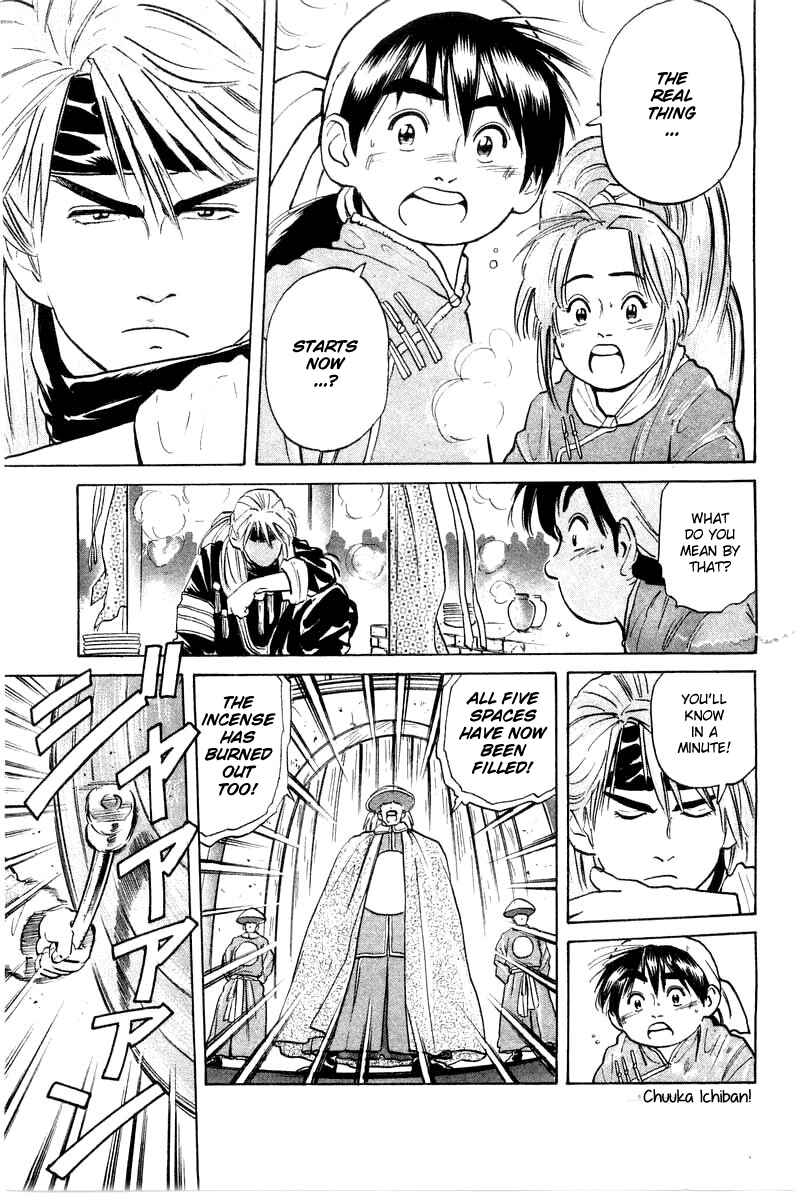 Page 23 Chapter 25 Cooking Master Boy