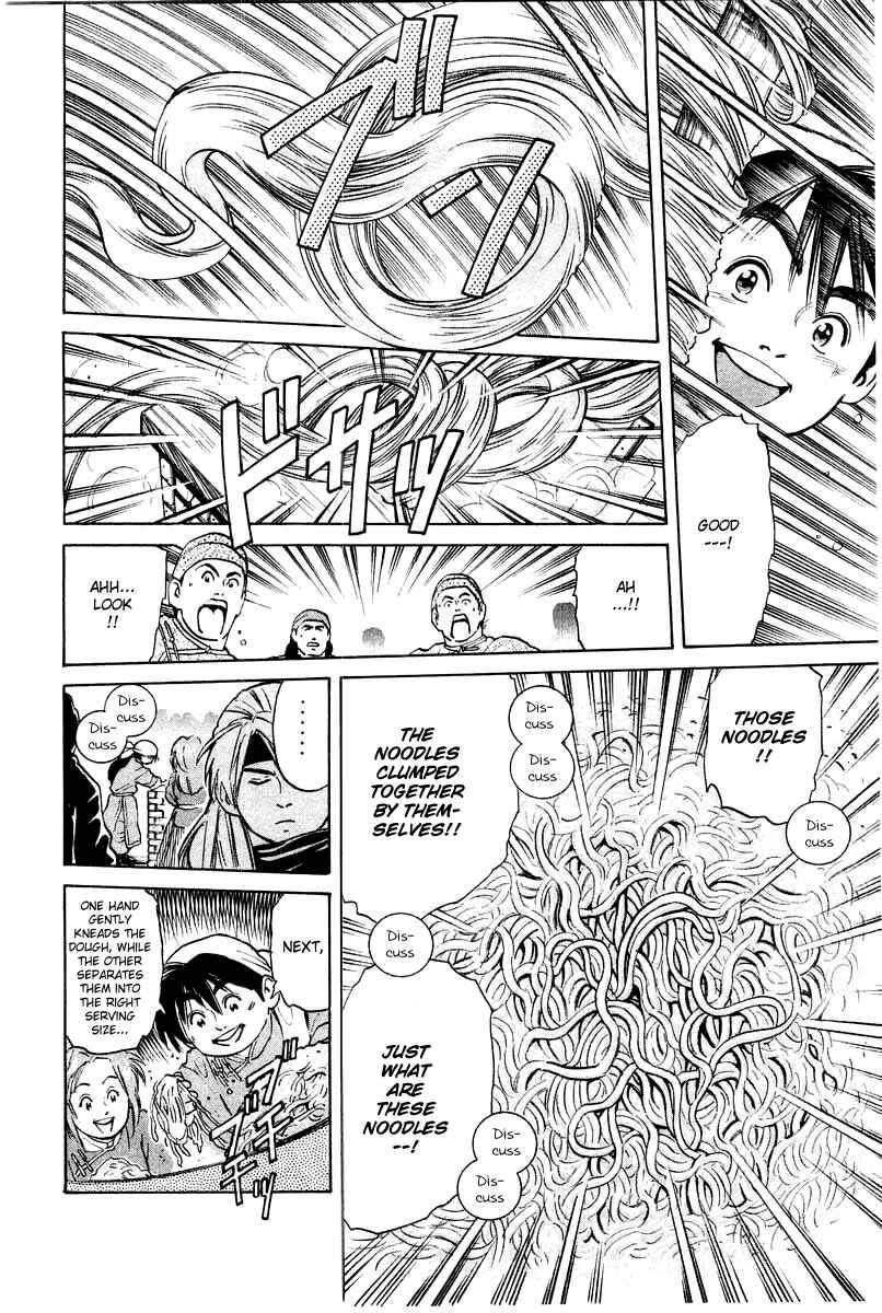 Page 4 Chapter 25 Cooking Master Boy