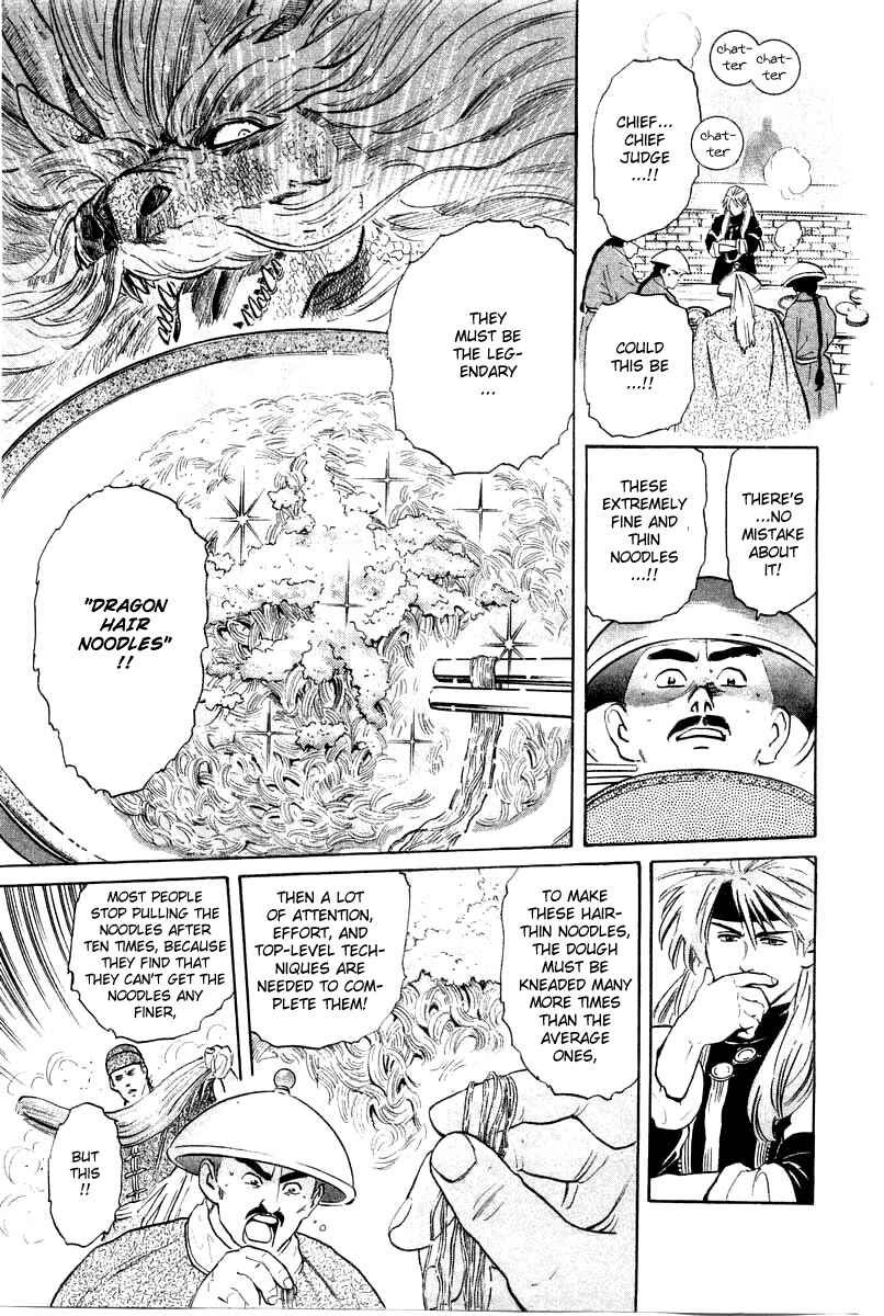 Page 7 Chapter 25 Cooking Master Boy