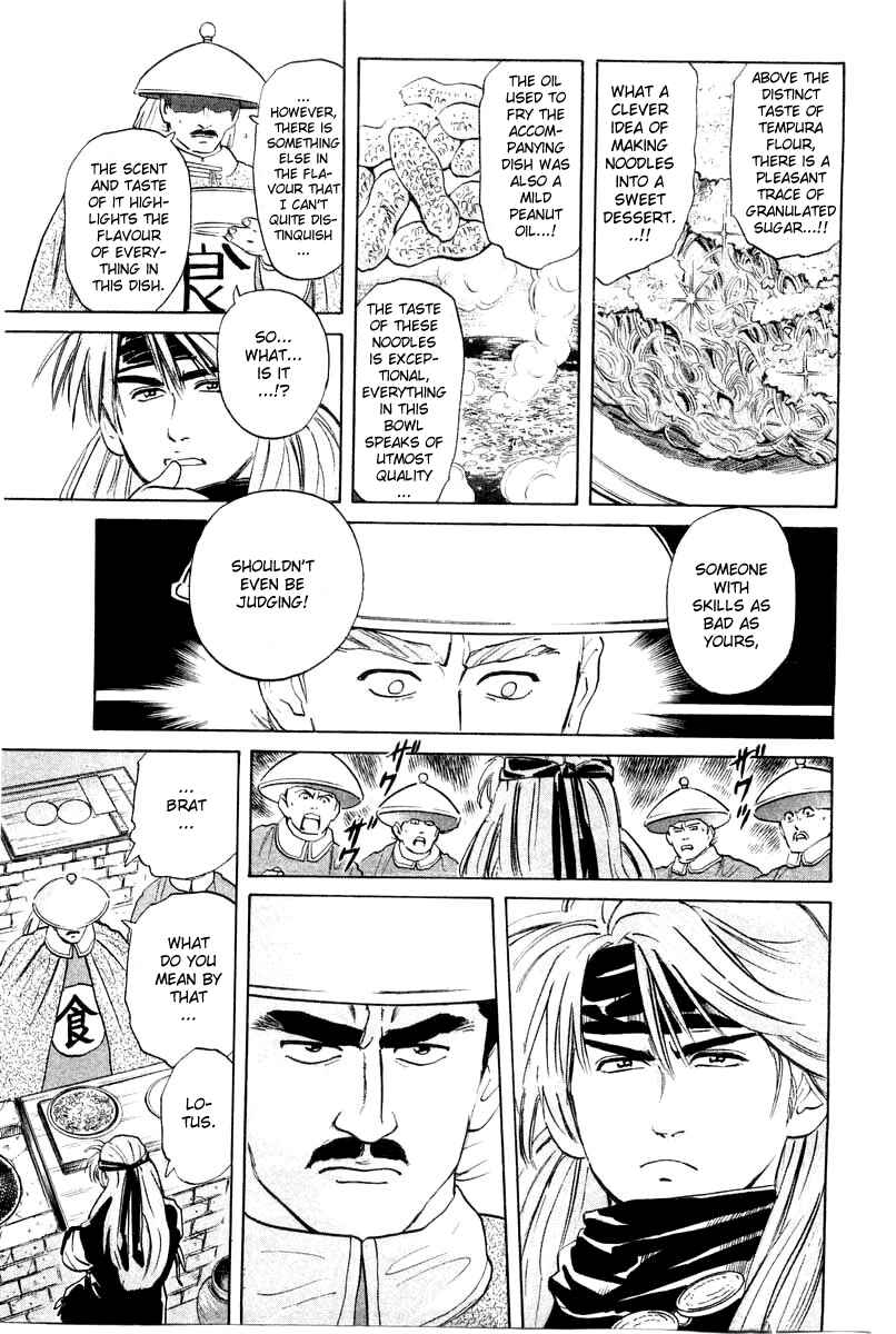 Page 9 Chapter 25 Cooking Master Boy