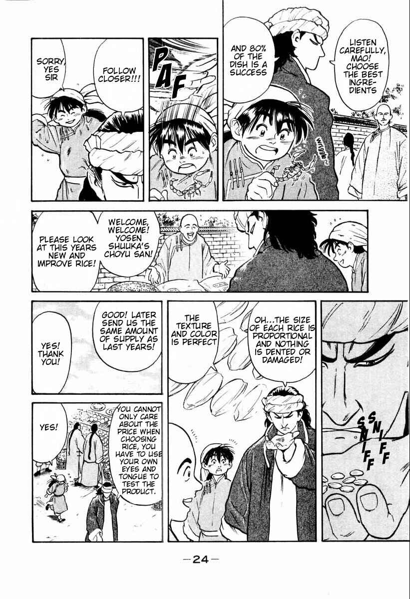 Page 2 Chapter 7 Cooking Master Boy