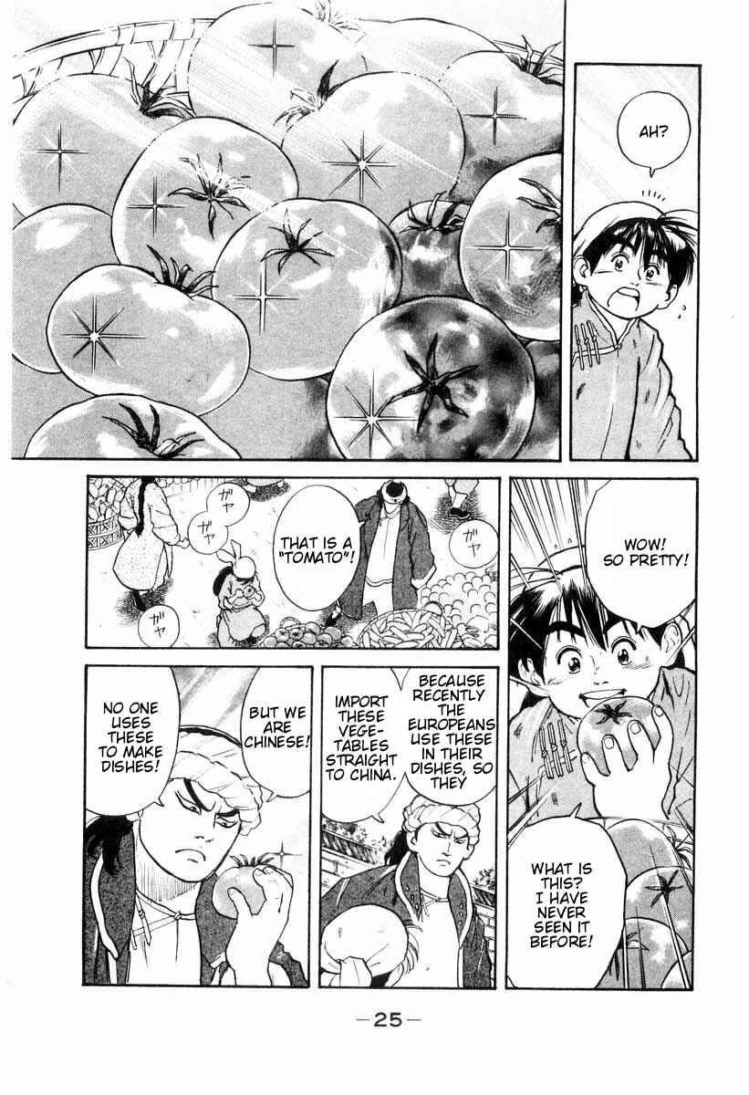Page 3 Chapter 7 Cooking Master Boy