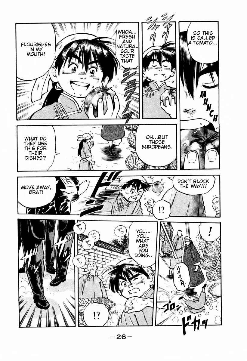 Page 4 Chapter 7 Cooking Master Boy