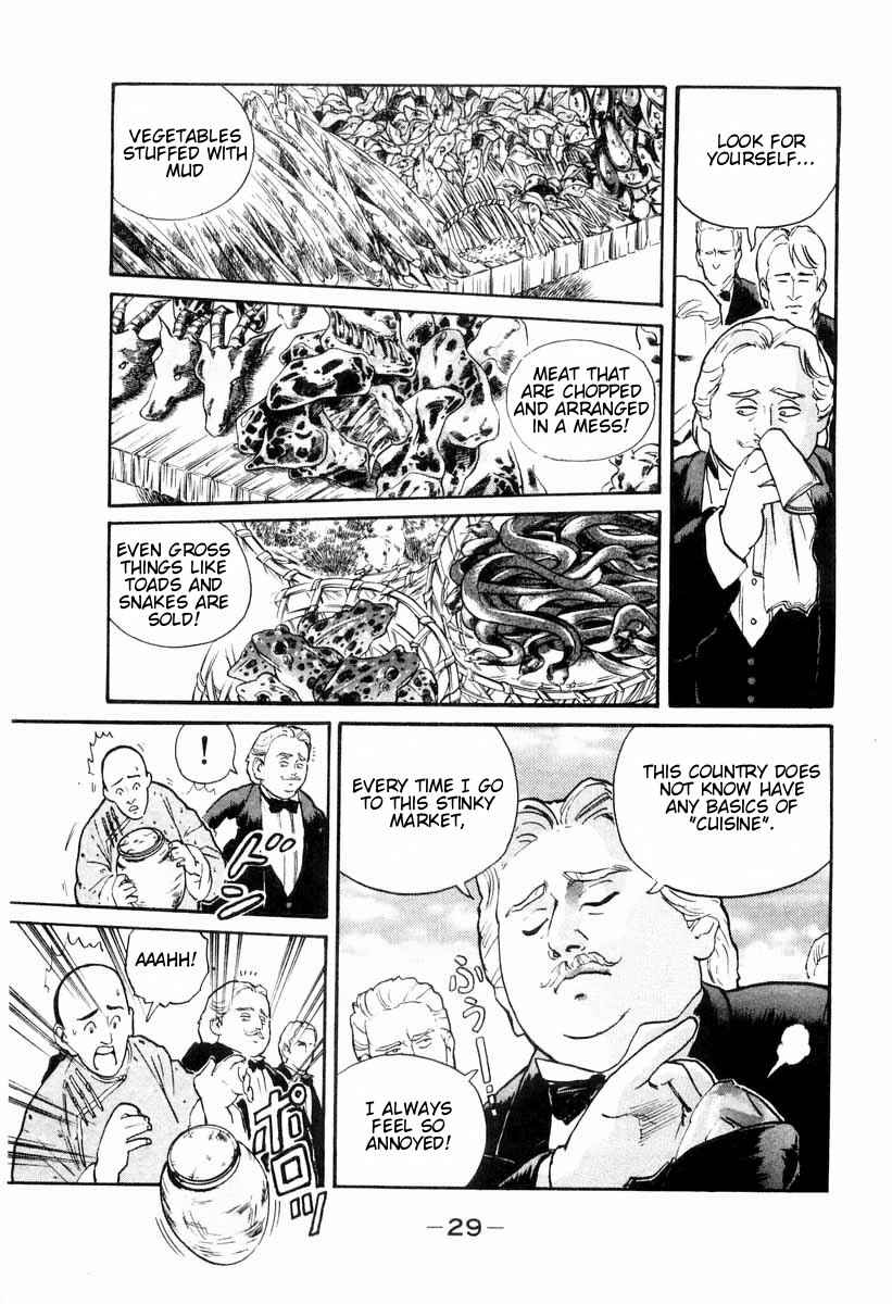 Page 7 Chapter 7 Cooking Master Boy