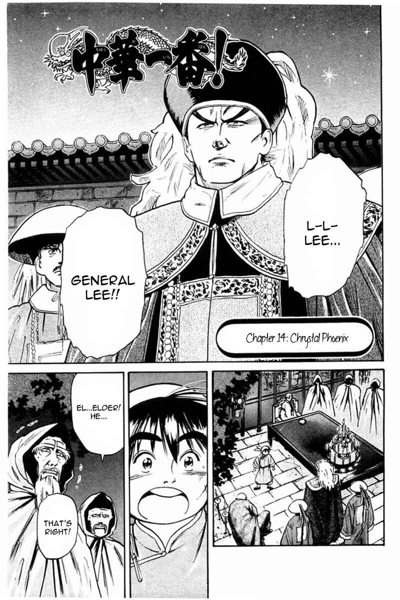Page 1 Chapter 14 Cooking Master Boy