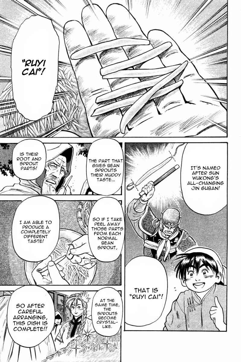 Page 13 Chapter 14 Cooking Master Boy