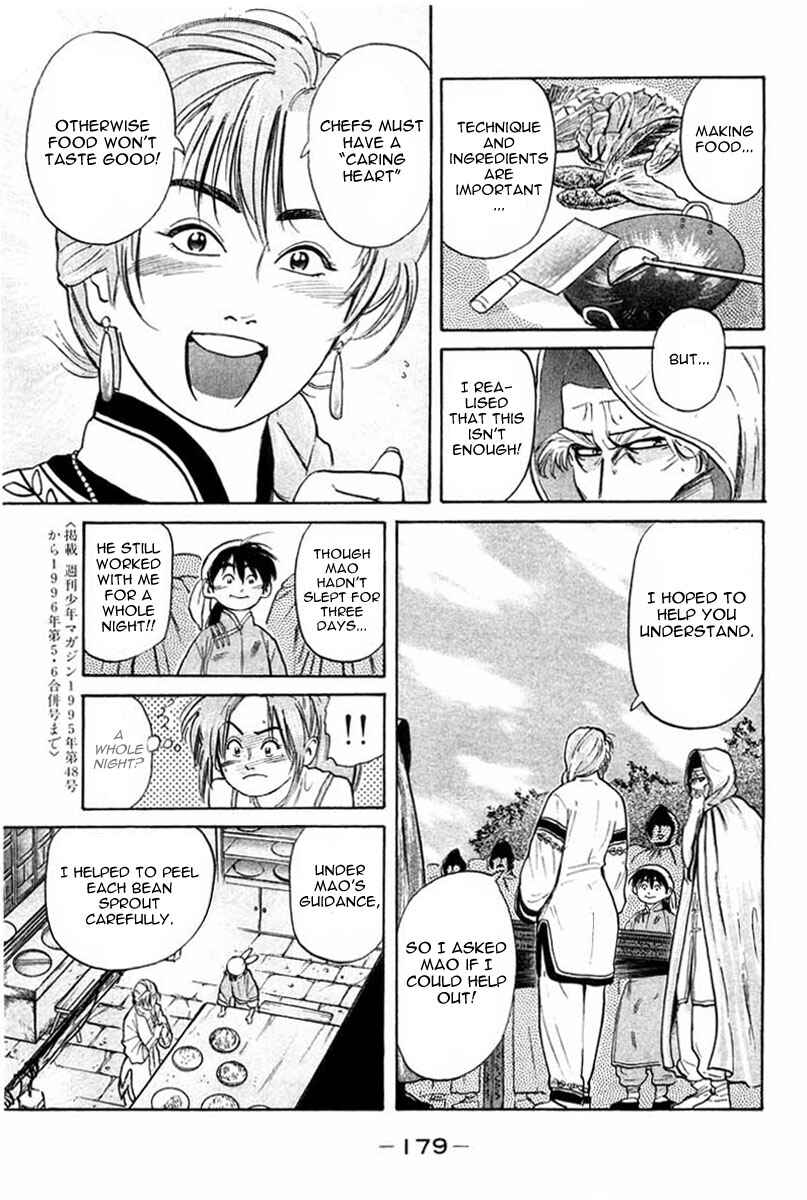 Page 17 Chapter 14 Cooking Master Boy