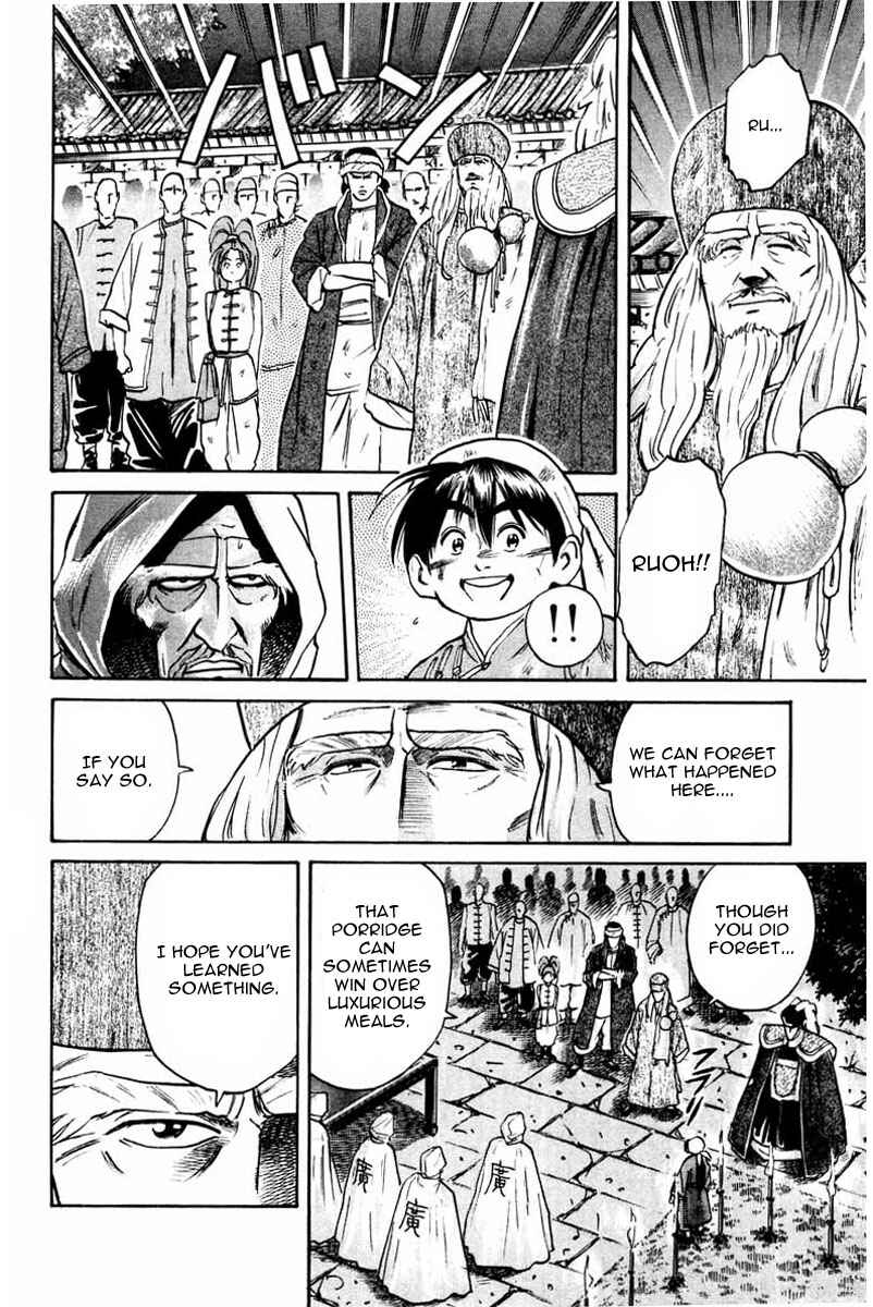 Page 6 Chapter 14 Cooking Master Boy