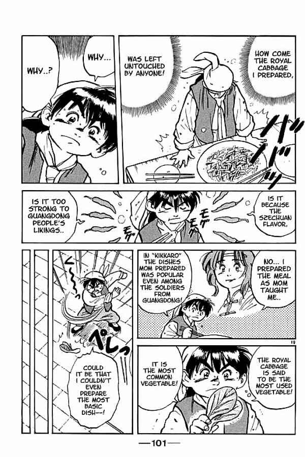 Page 17 Chapter 2 Cooking Master Boy