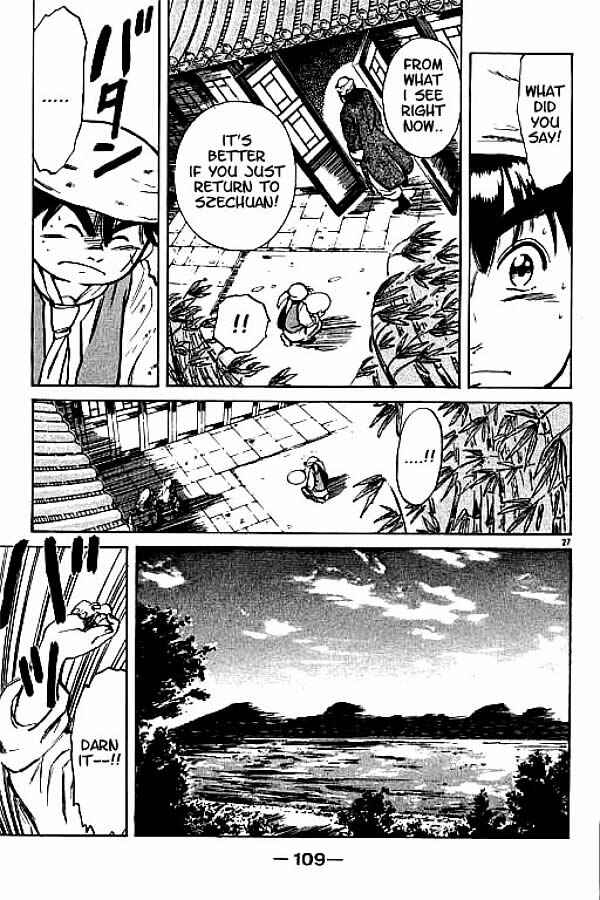 Page 25 Chapter 2 Cooking Master Boy