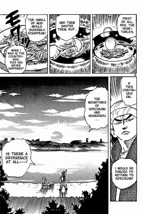 Page 27 Chapter 2 Cooking Master Boy