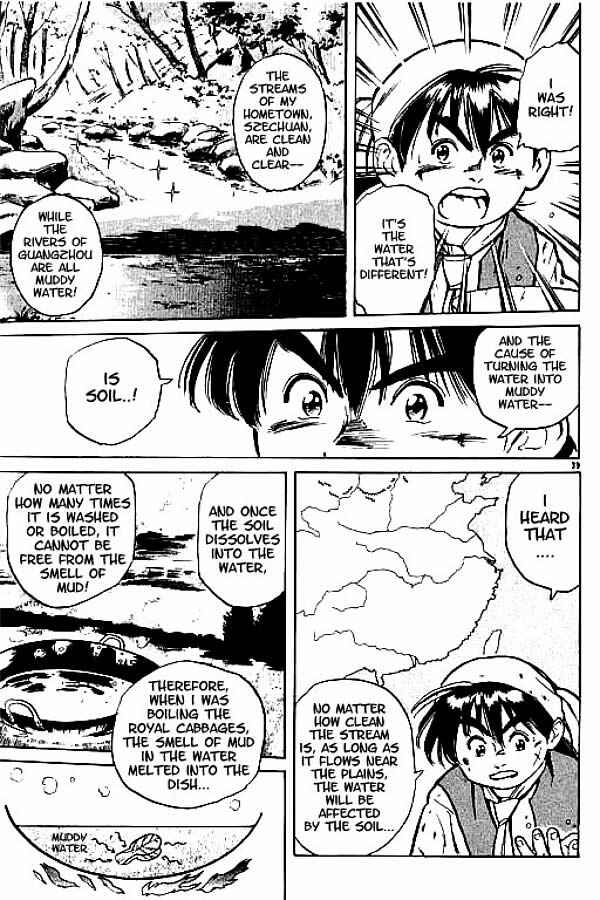 Page 37 Chapter 2 Cooking Master Boy