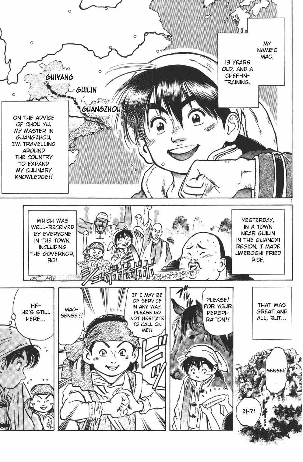 Page 1 Chapter 32 Cooking Master Boy