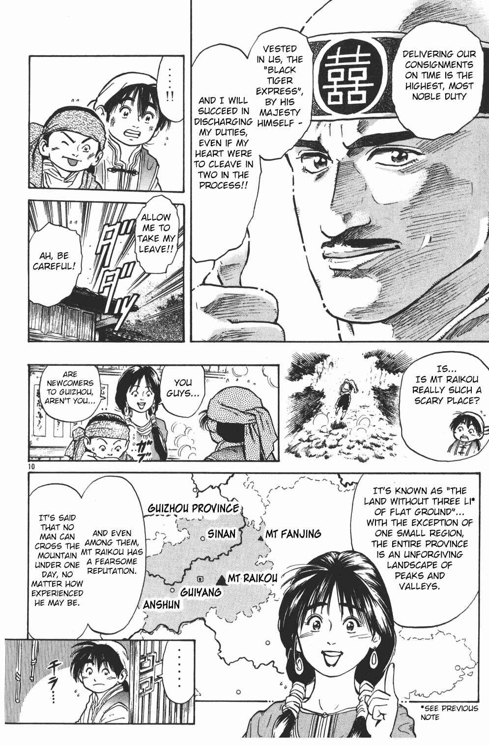 Page 10 Chapter 32 Cooking Master Boy