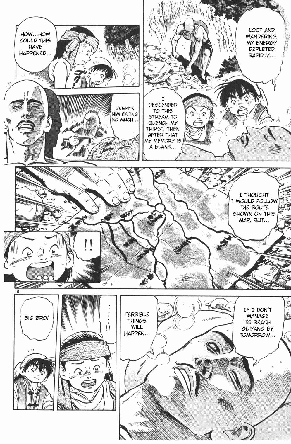 Page 15 Chapter 32 Cooking Master Boy